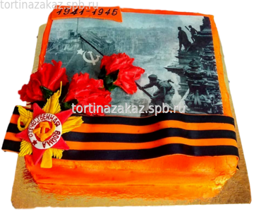 Торт ко дню победы №8 *1250 руб/кг