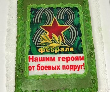 23 февраля