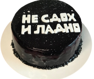Торт "Юмор" * 1750 руб/кг