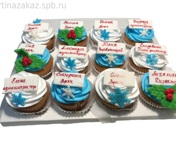 Набор капкейков "Коллегам" 1750 рублей