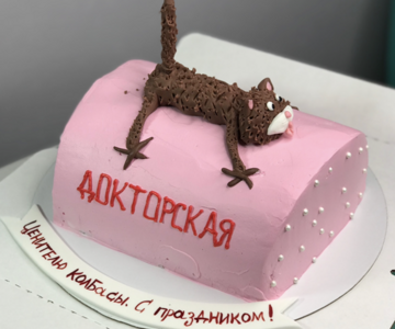 Торт "Докторская" * 1750 руб/кг