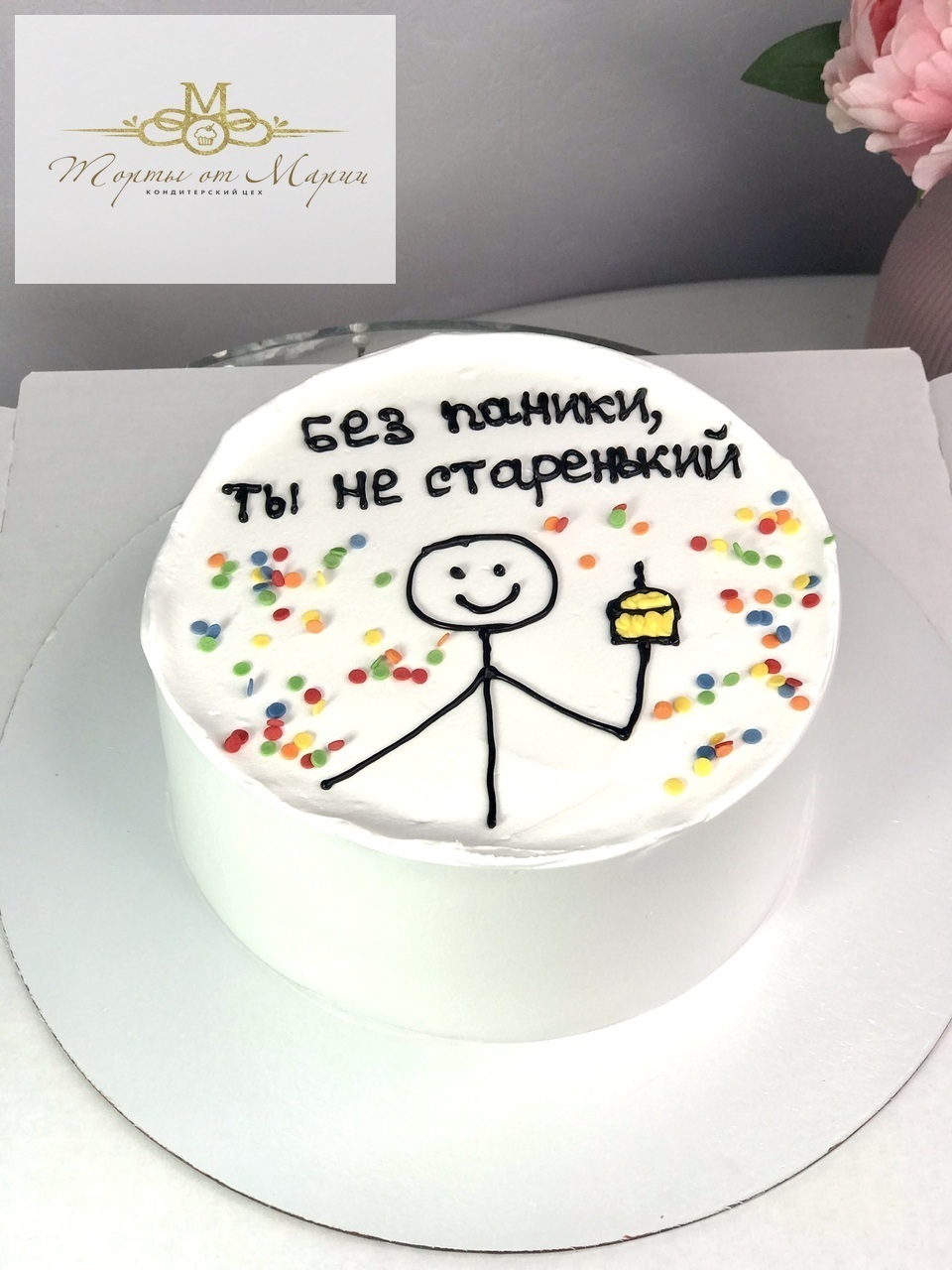 Набор Арт. 62 *990 руб.
