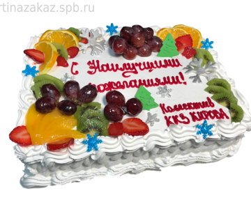 Торт "Новогоднее поздравление коллегам" *1490 руб/кг