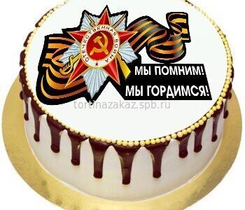 Торт ко дню победы №2 *1100 руб/кг