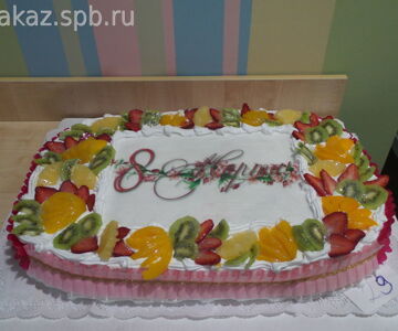 №53 *1750 руб/кг